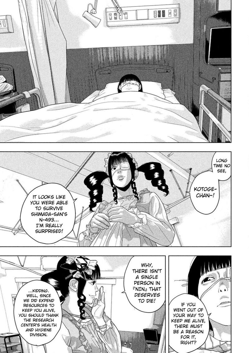 under_ninja_140_12
