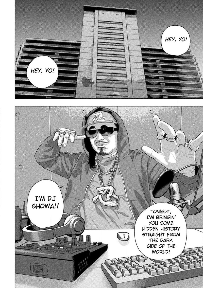 under_ninja_141_17