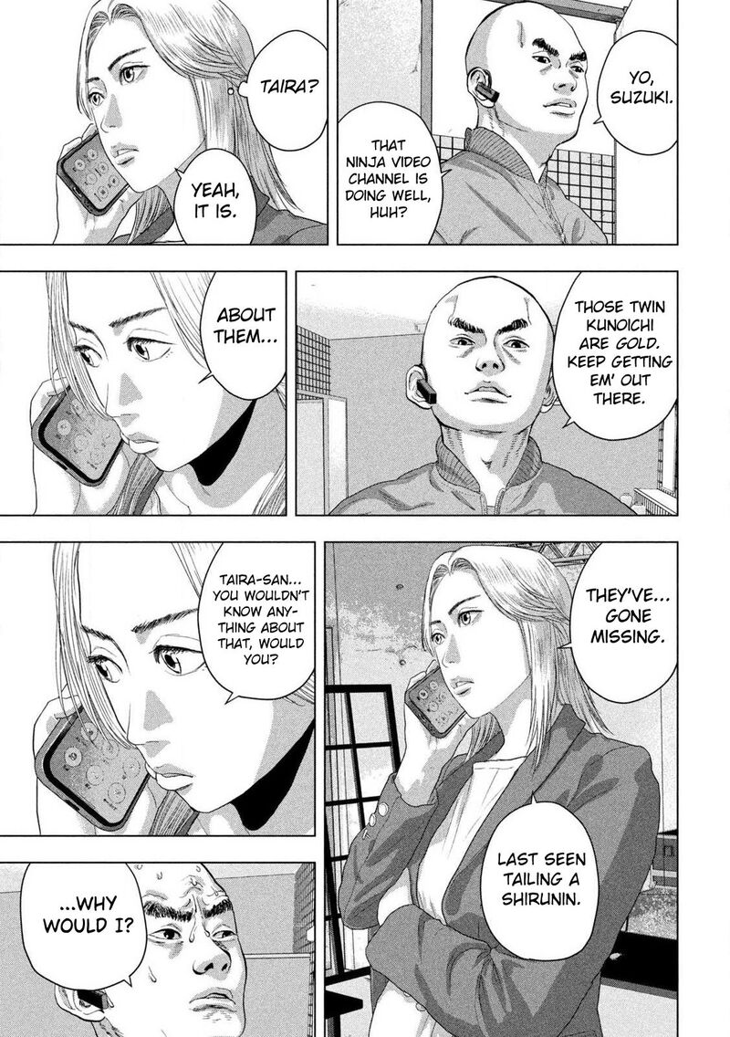 under_ninja_142_10
