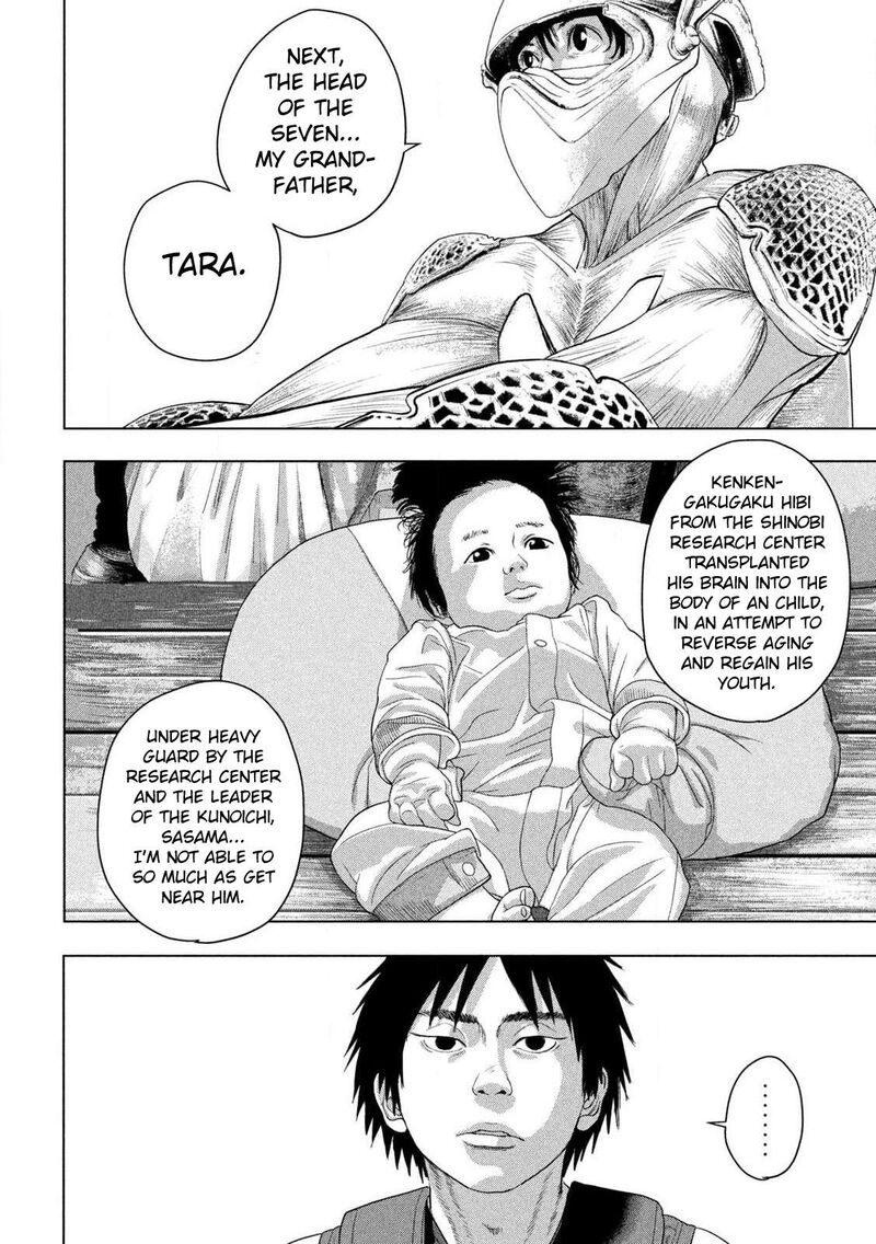 under_ninja_143_2