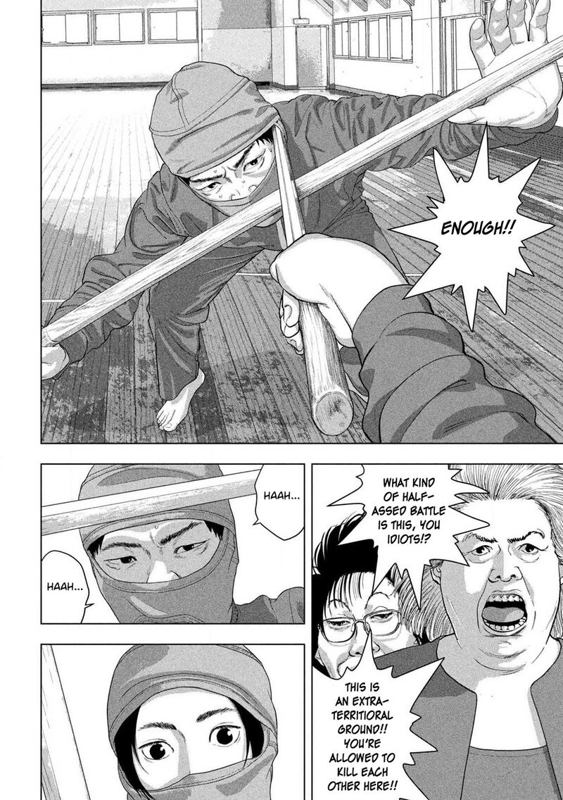 under_ninja_144_11
