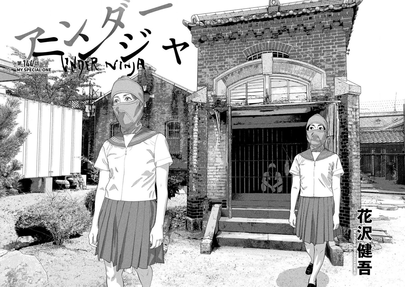 under_ninja_144_2