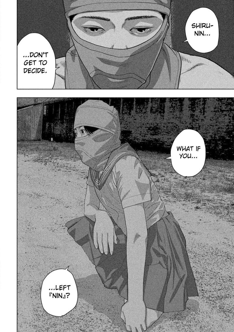 under_ninja_145_8