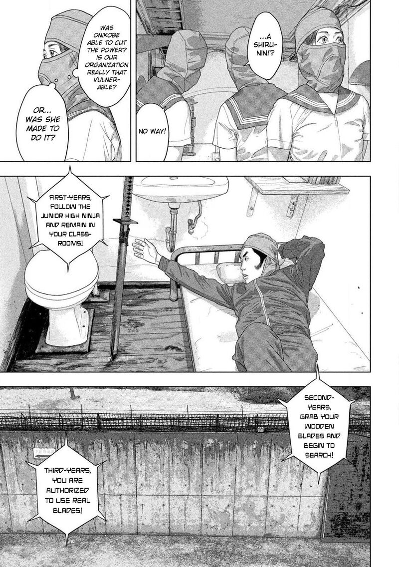 under_ninja_146_15