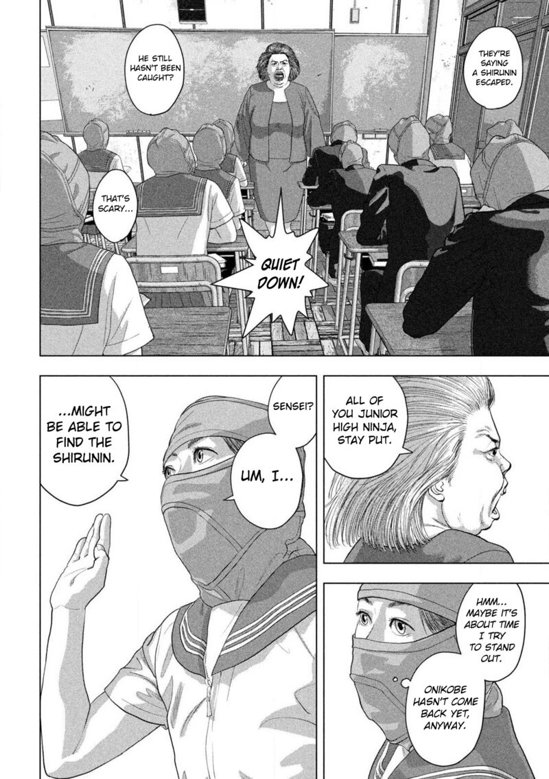 under_ninja_147_10