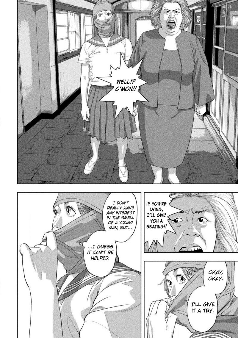 under_ninja_147_12