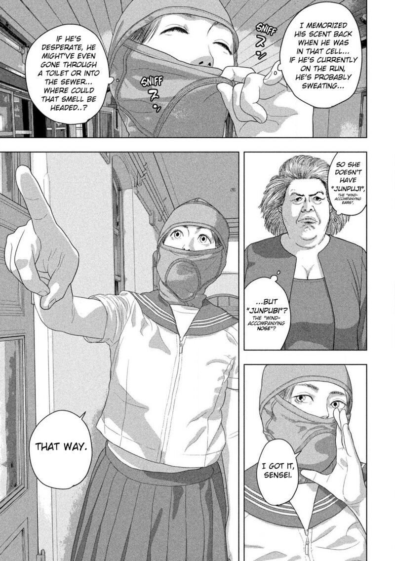 under_ninja_147_13