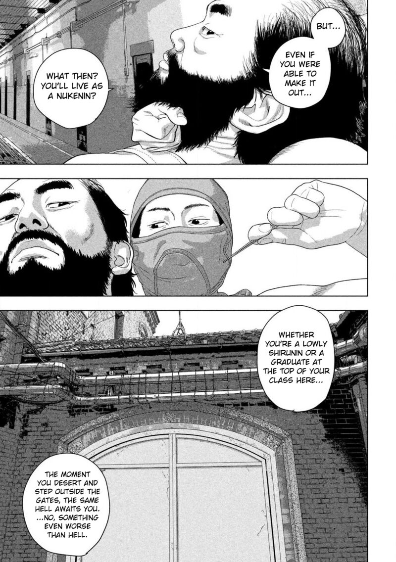 under_ninja_147_7