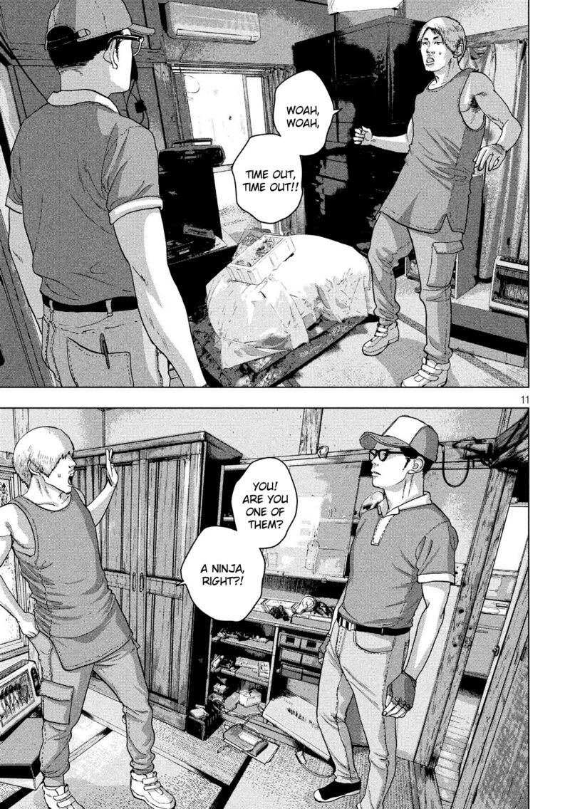 under_ninja_17_10