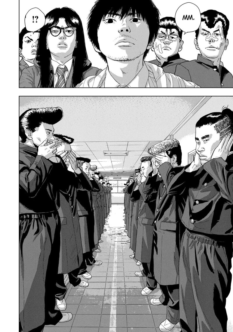 under_ninja_58_12