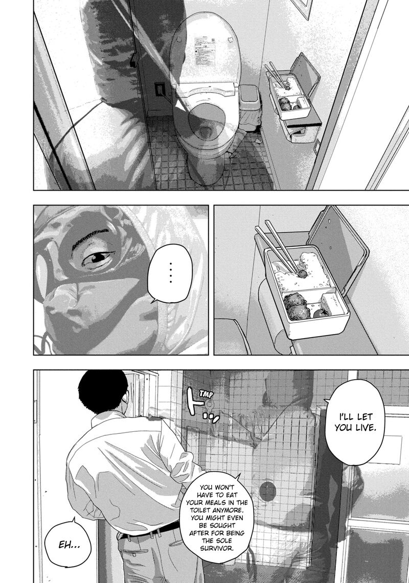 under_ninja_58_2