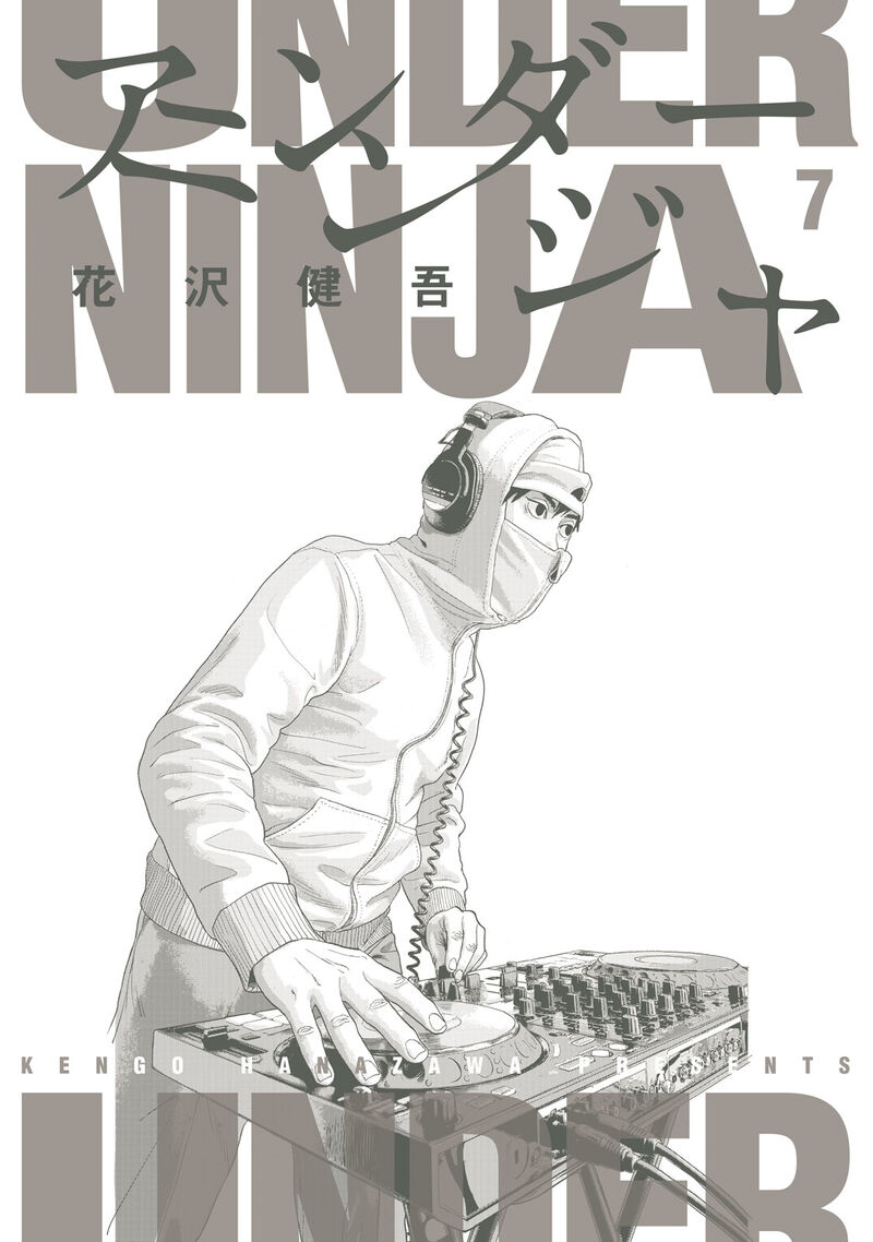 under_ninja_63e_2
