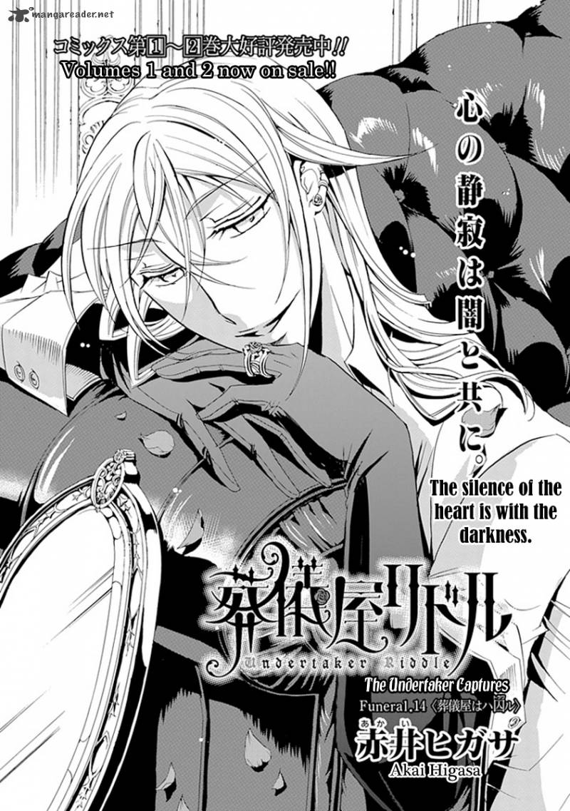 undertaker_riddle_14_3