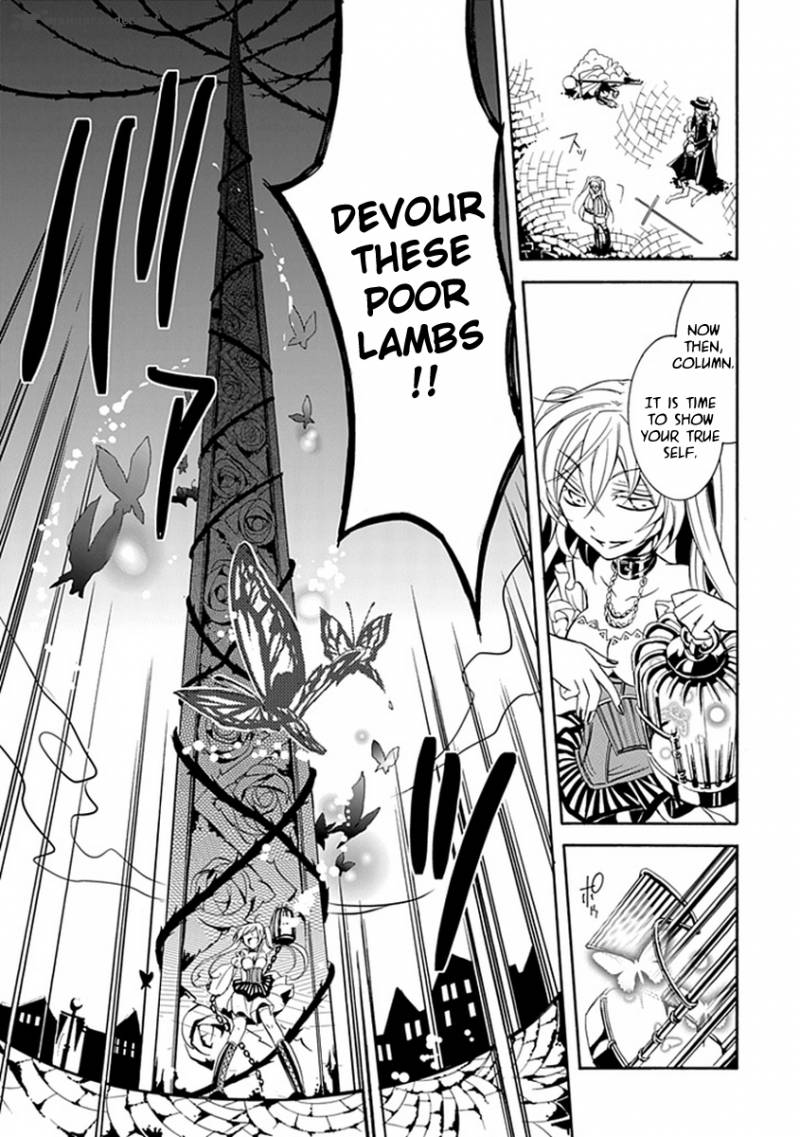 undertaker_riddle_14_39