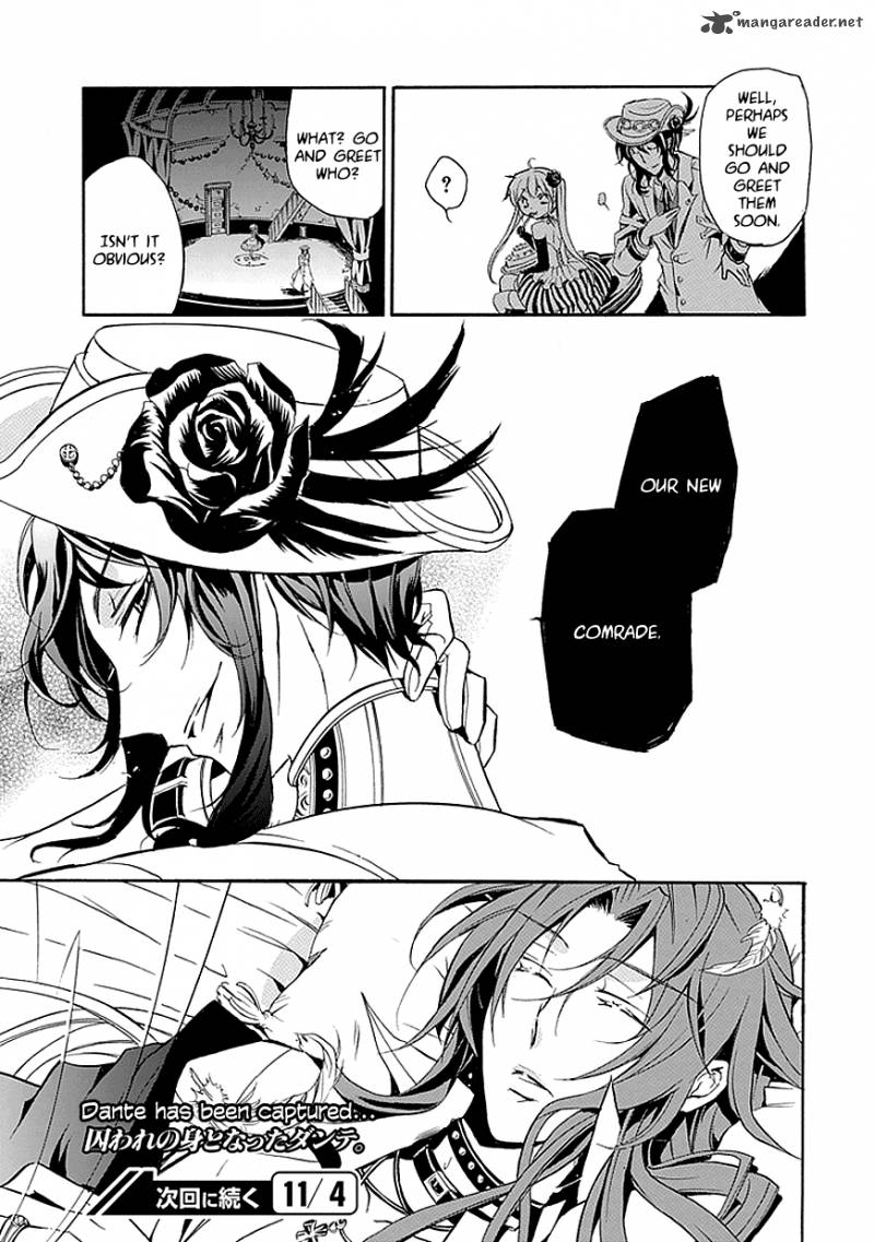 undertaker_riddle_17_41