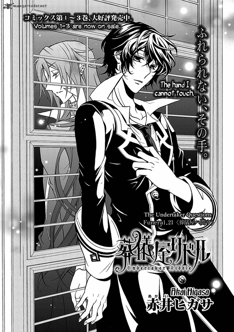 undertaker_riddle_21_3