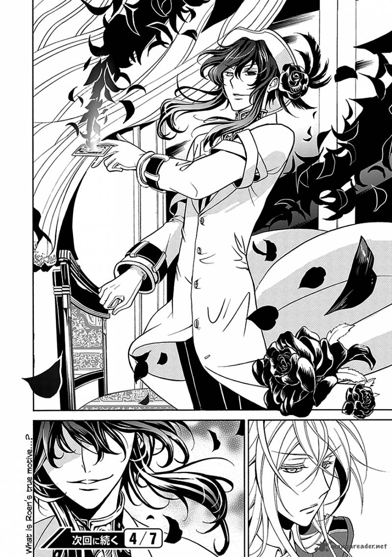 undertaker_riddle_22_36