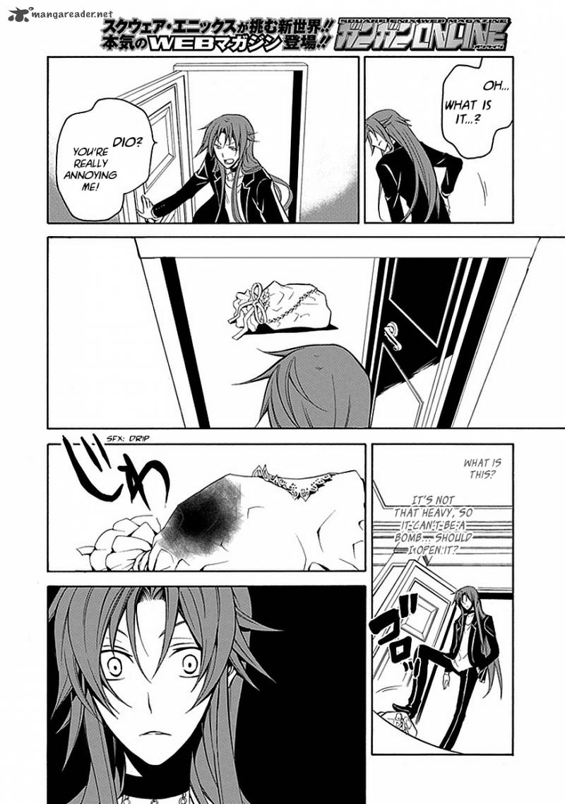 undertaker_riddle_24_16