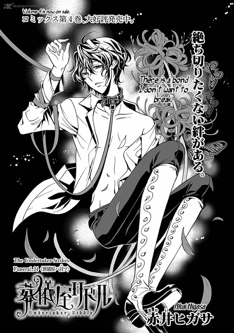 undertaker_riddle_24_3