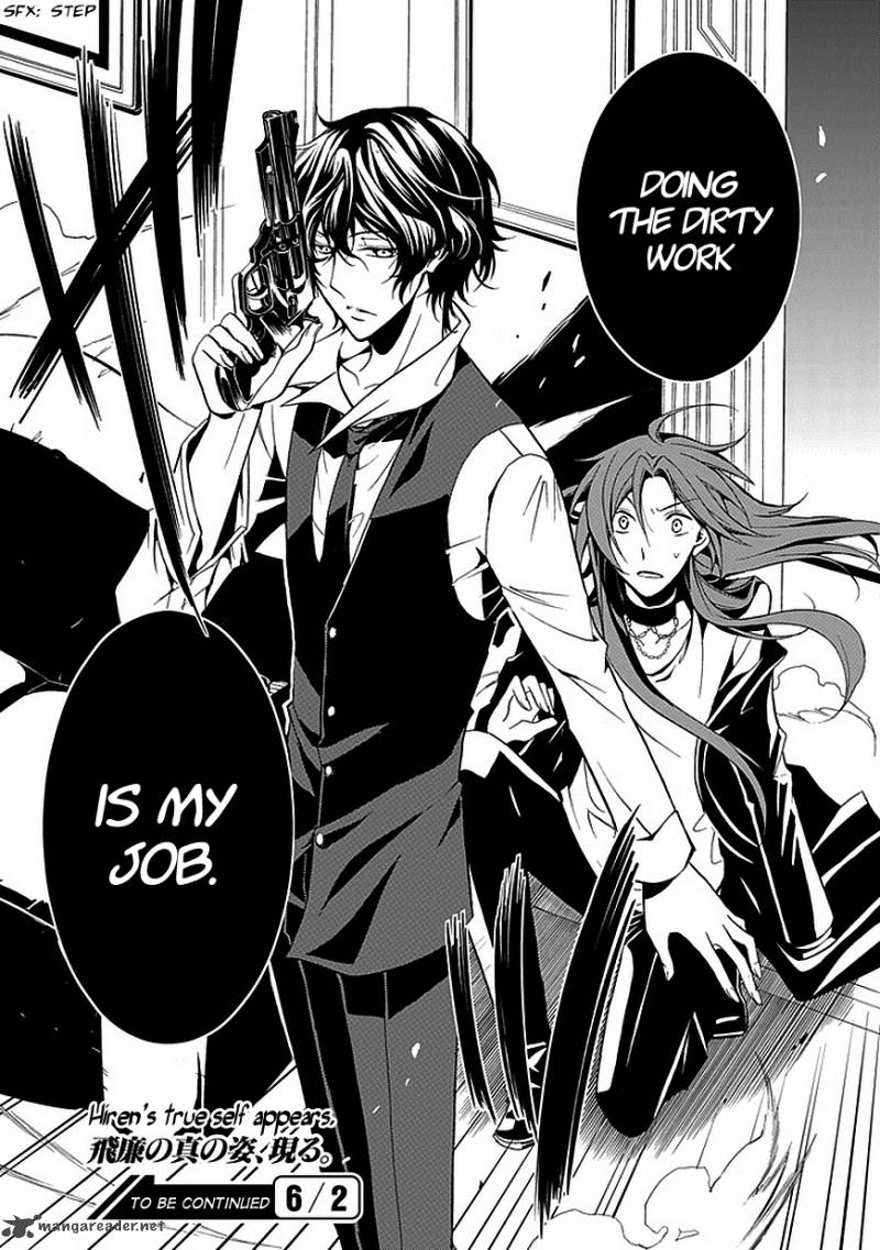 undertaker_riddle_24_31