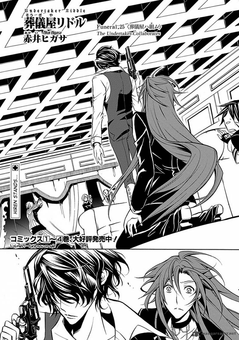 undertaker_riddle_25_3