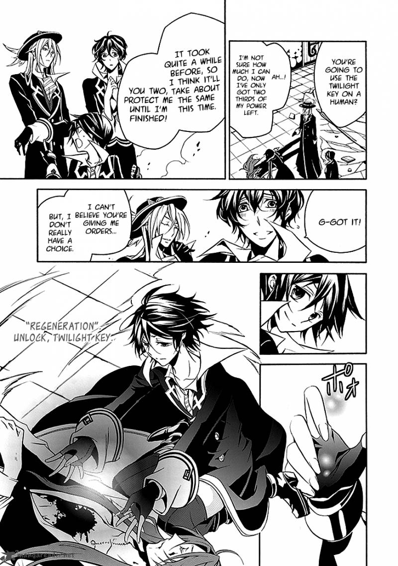 undertaker_riddle_27_17