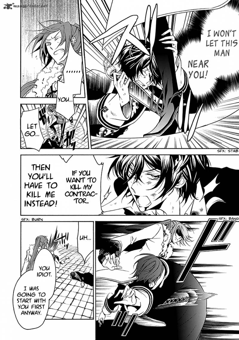 undertaker_riddle_28_18