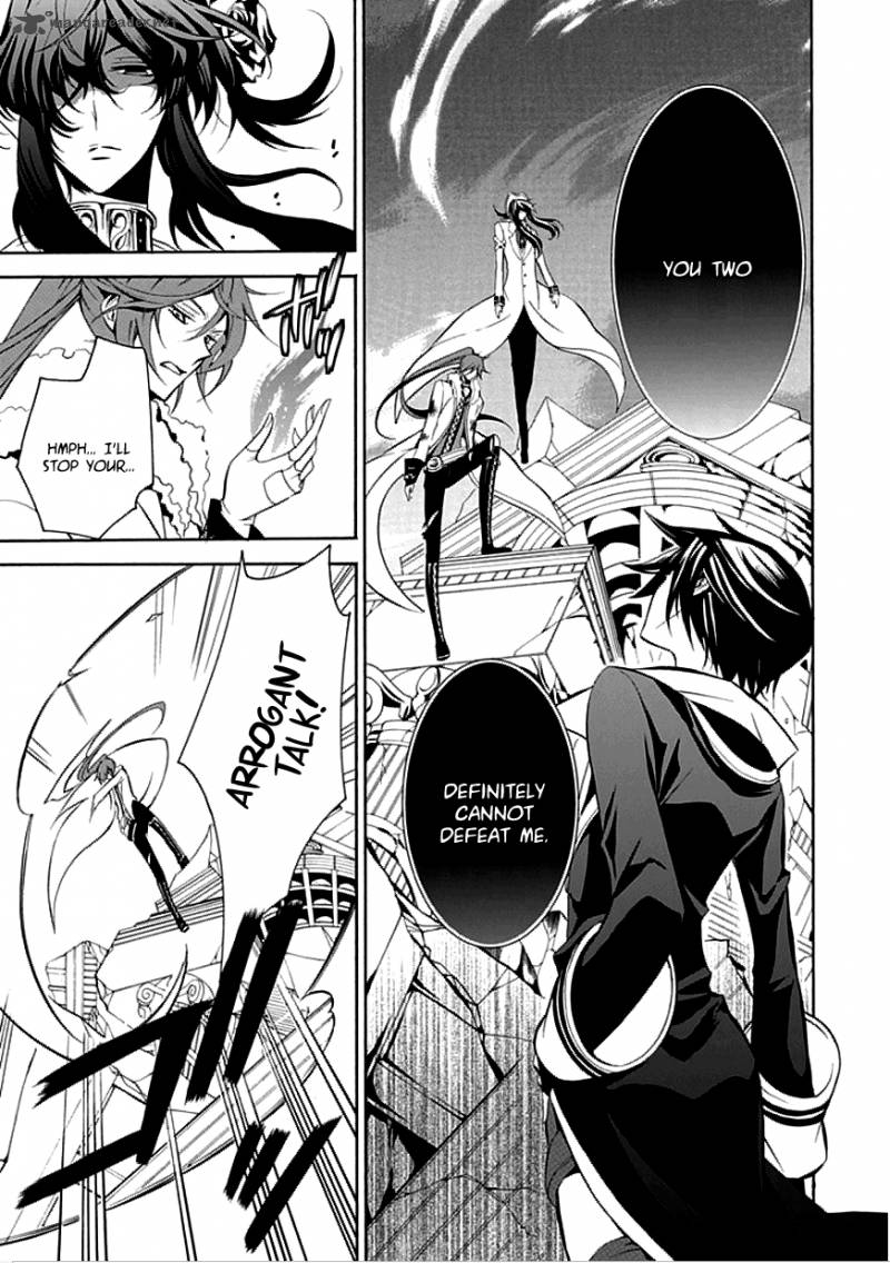undertaker_riddle_30_17