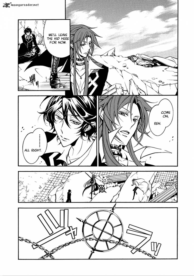 undertaker_riddle_31_17