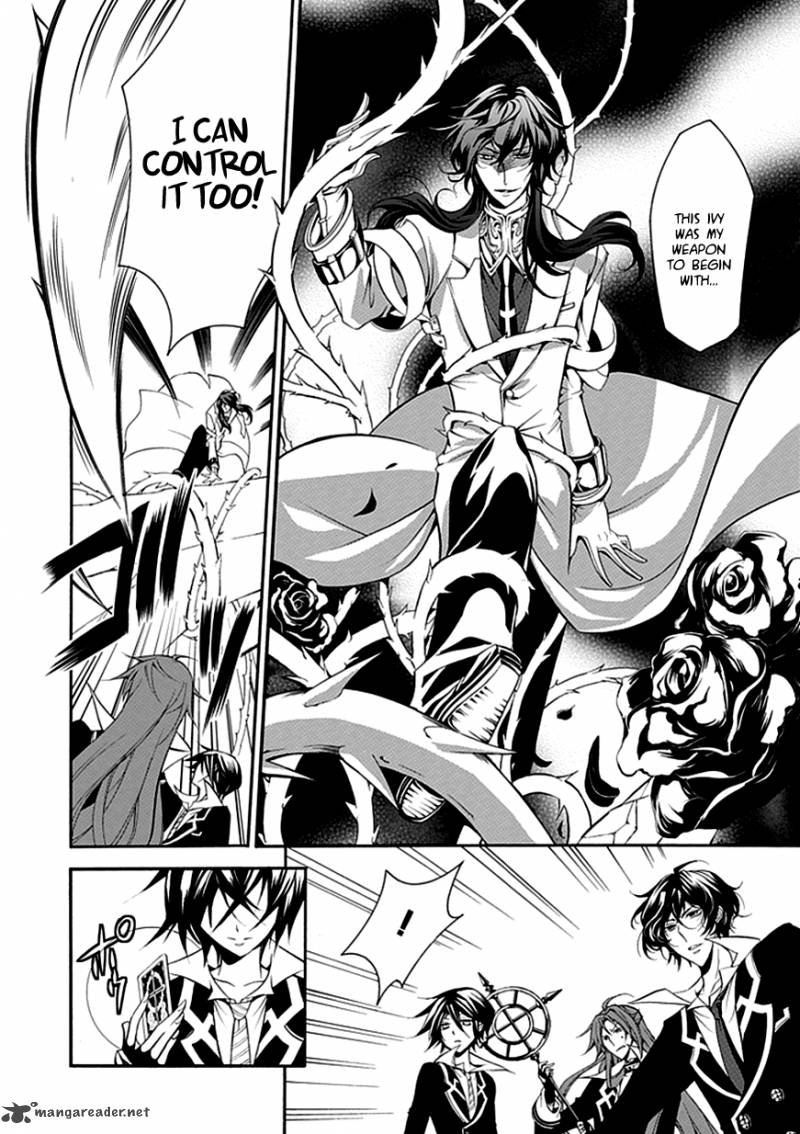 undertaker_riddle_31_6