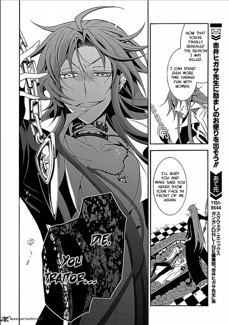 undertaker_riddle_32_12