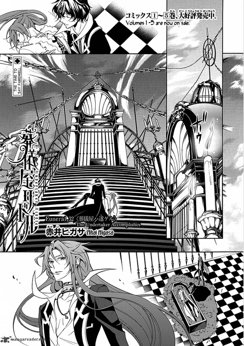 undertaker_riddle_32_3