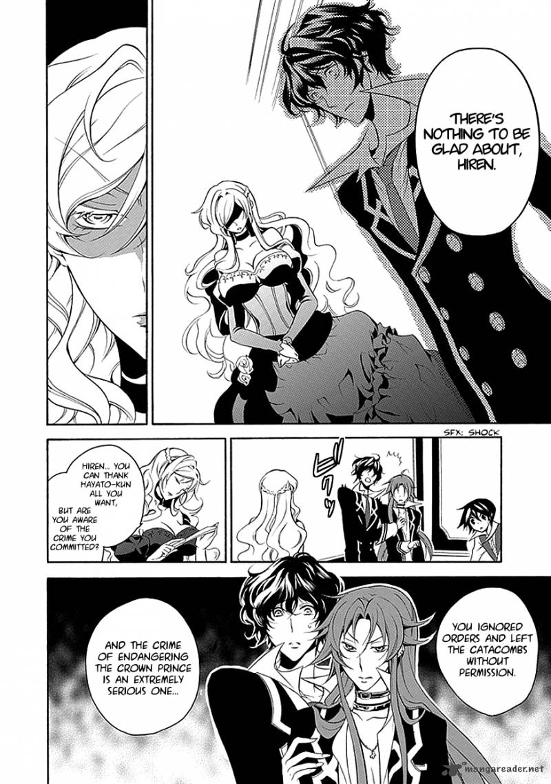 undertaker_riddle_33_14