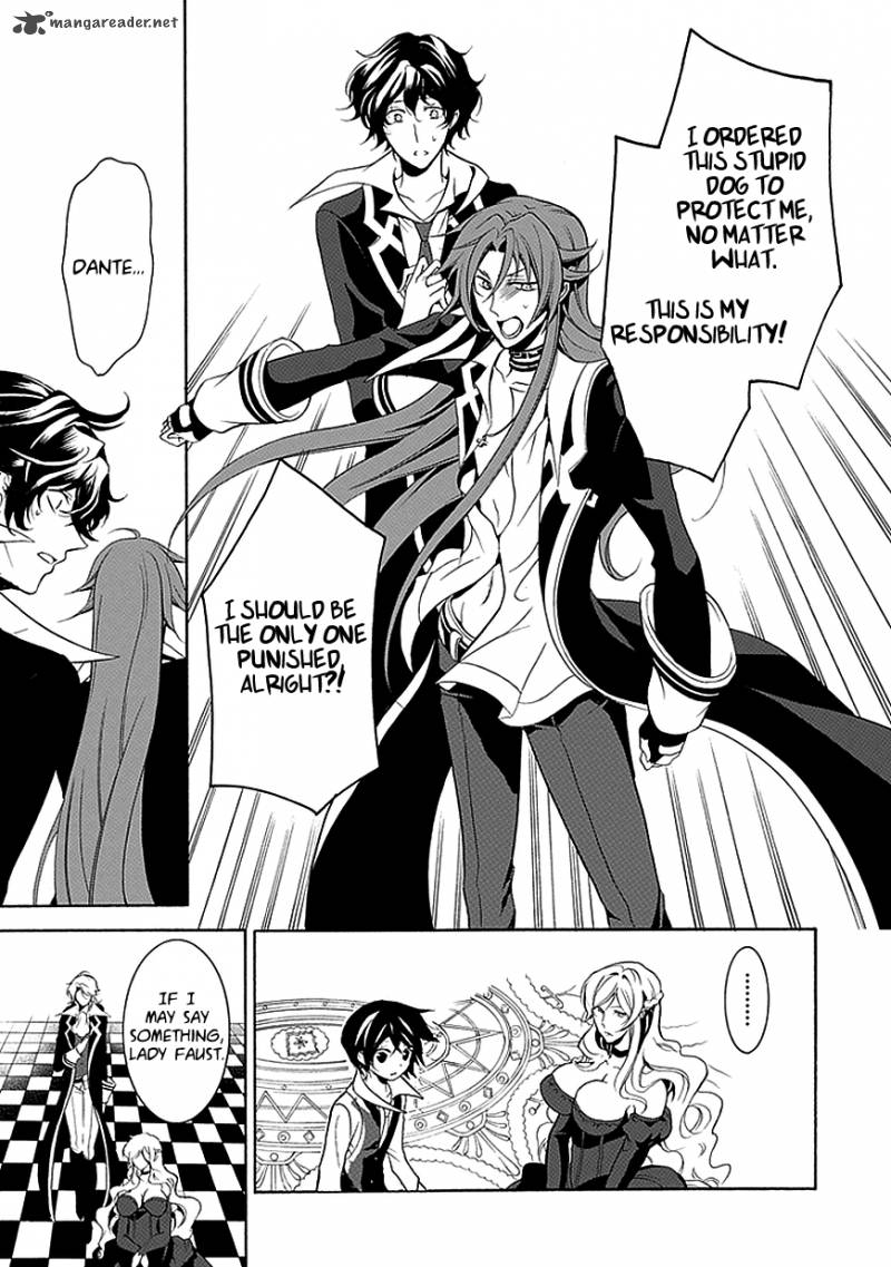 undertaker_riddle_33_17