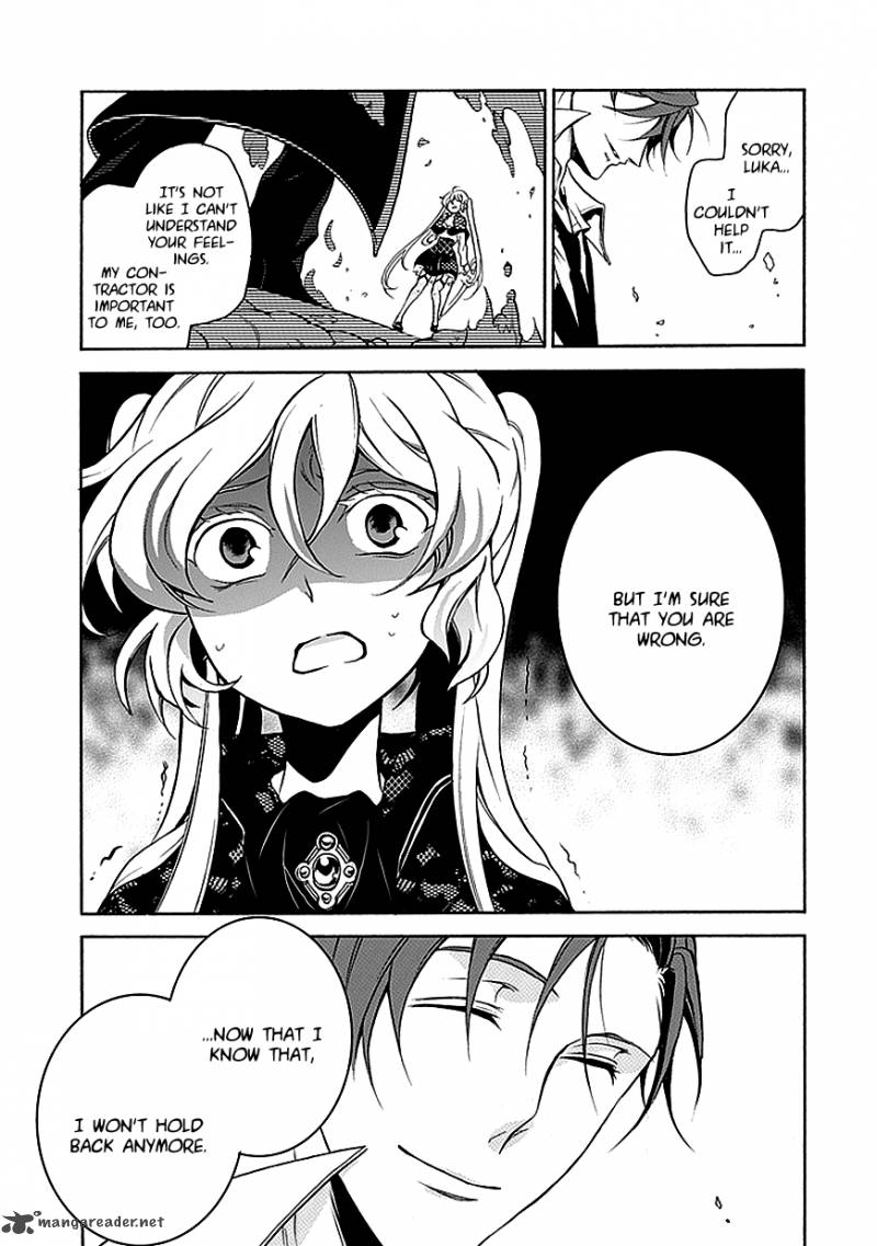 undertaker_riddle_37_33