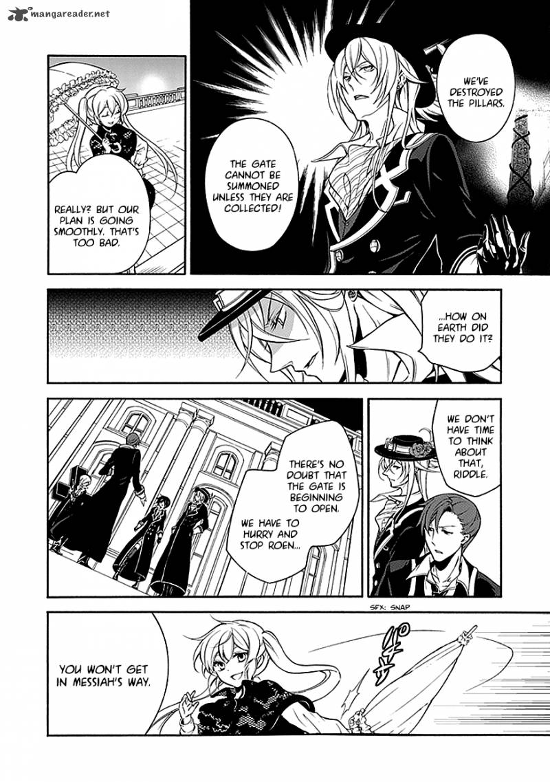 undertaker_riddle_37_6