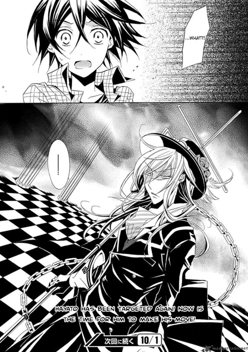 undertaker_riddle_4_41