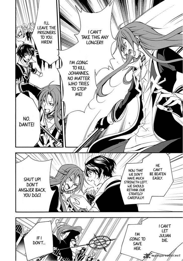 undertaker_riddle_40_31