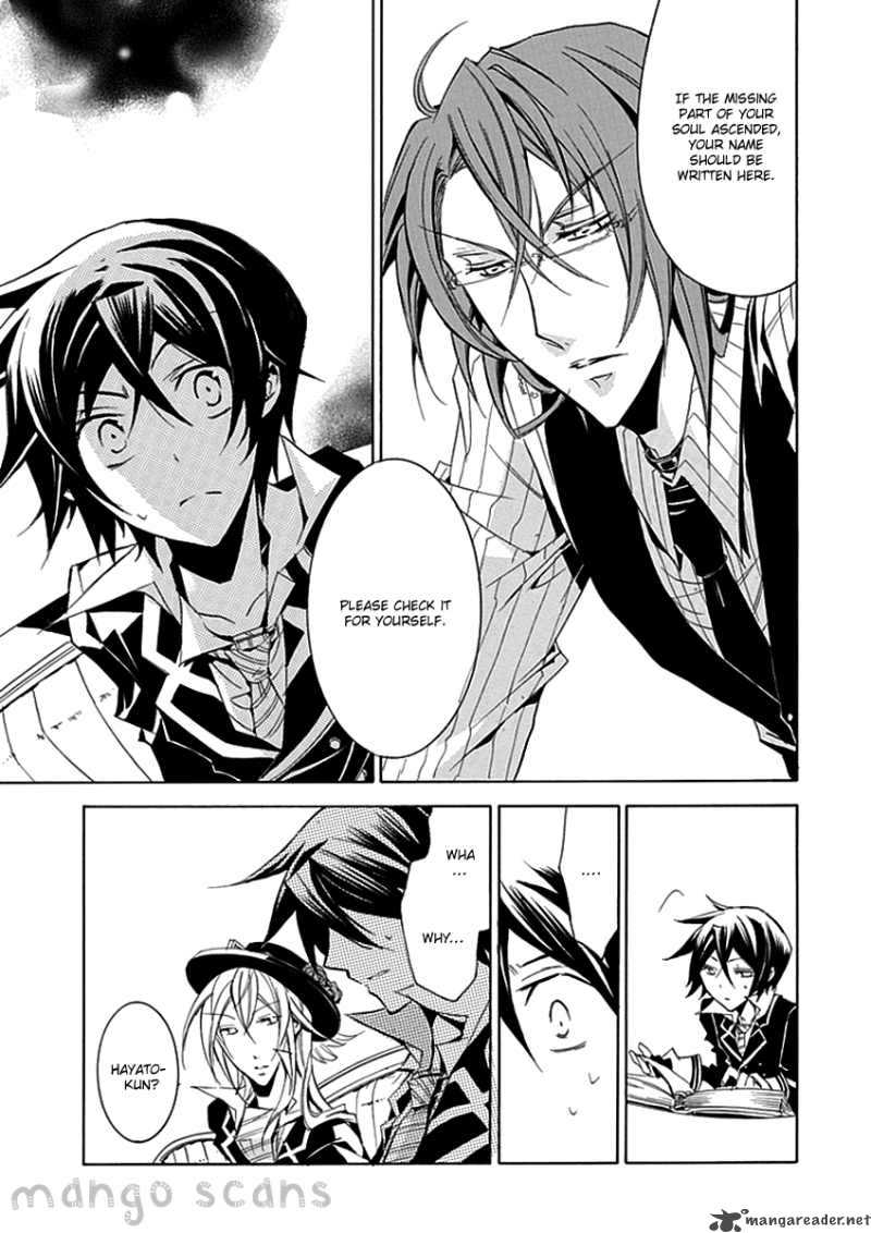 undertaker_riddle_8_31