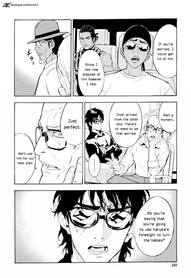 until_death_do_us_part_190_5