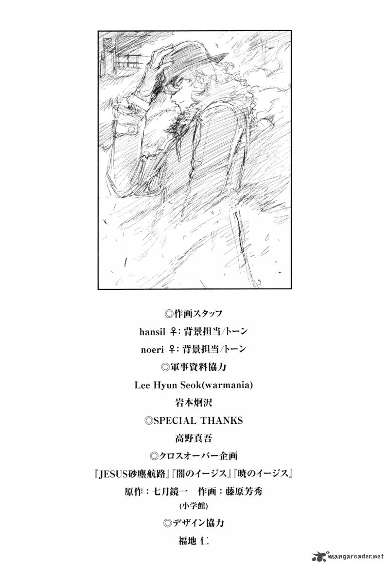 until_death_do_us_part_194_28