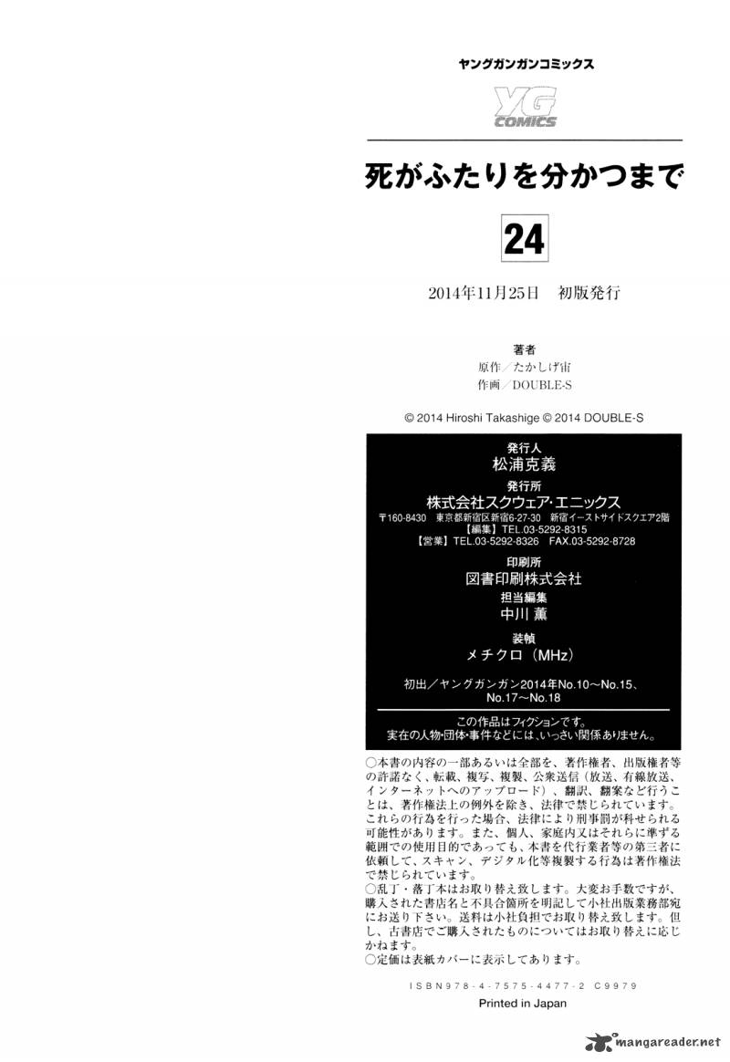 until_death_do_us_part_194_29