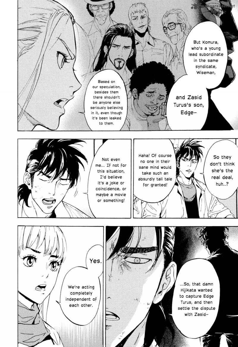 until_death_do_us_part_196_15