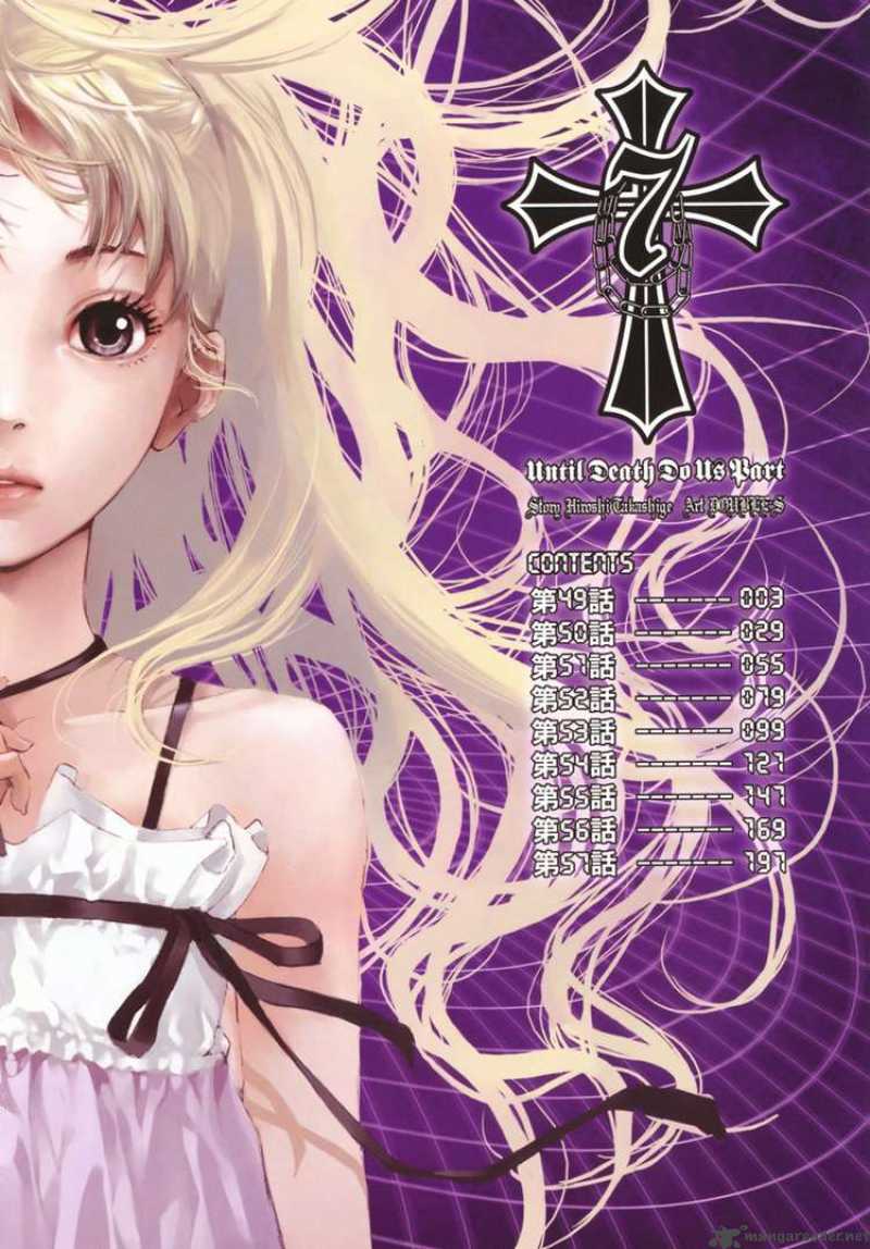 until_death_do_us_part_49_2