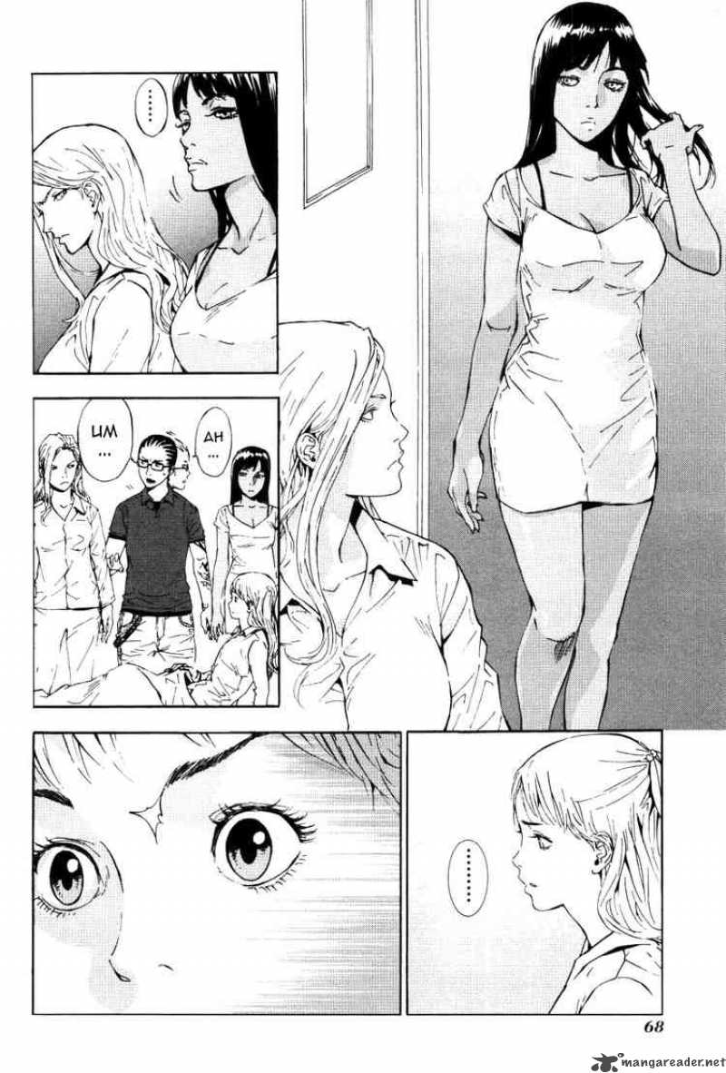 until_death_do_us_part_69_9