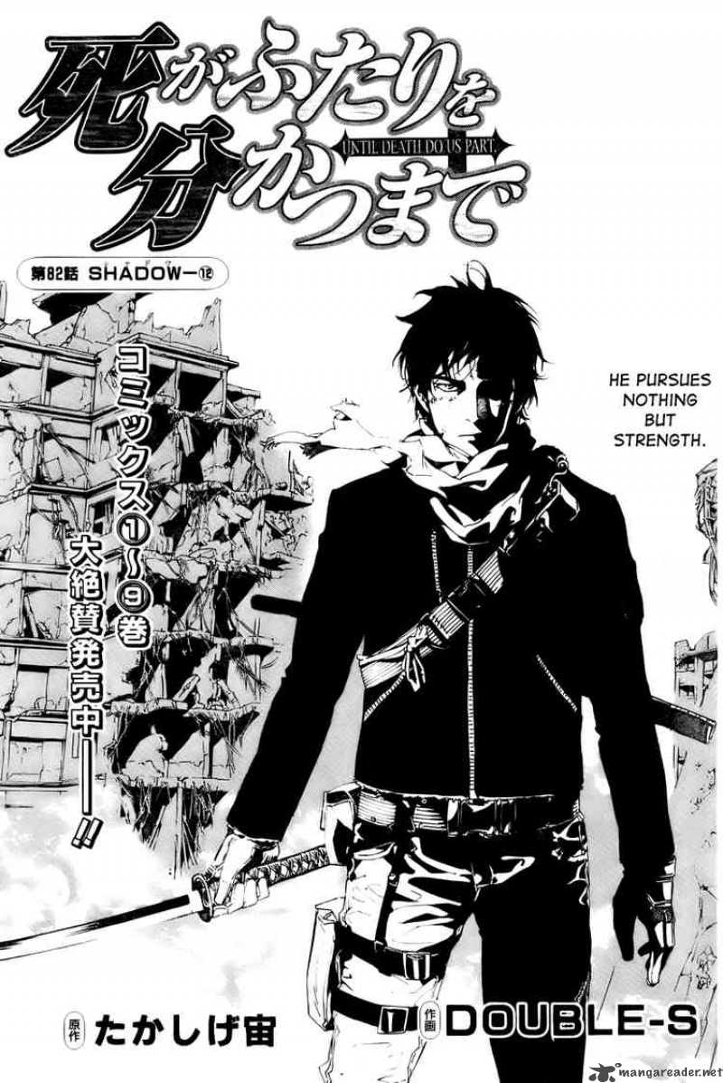until_death_do_us_part_82_1