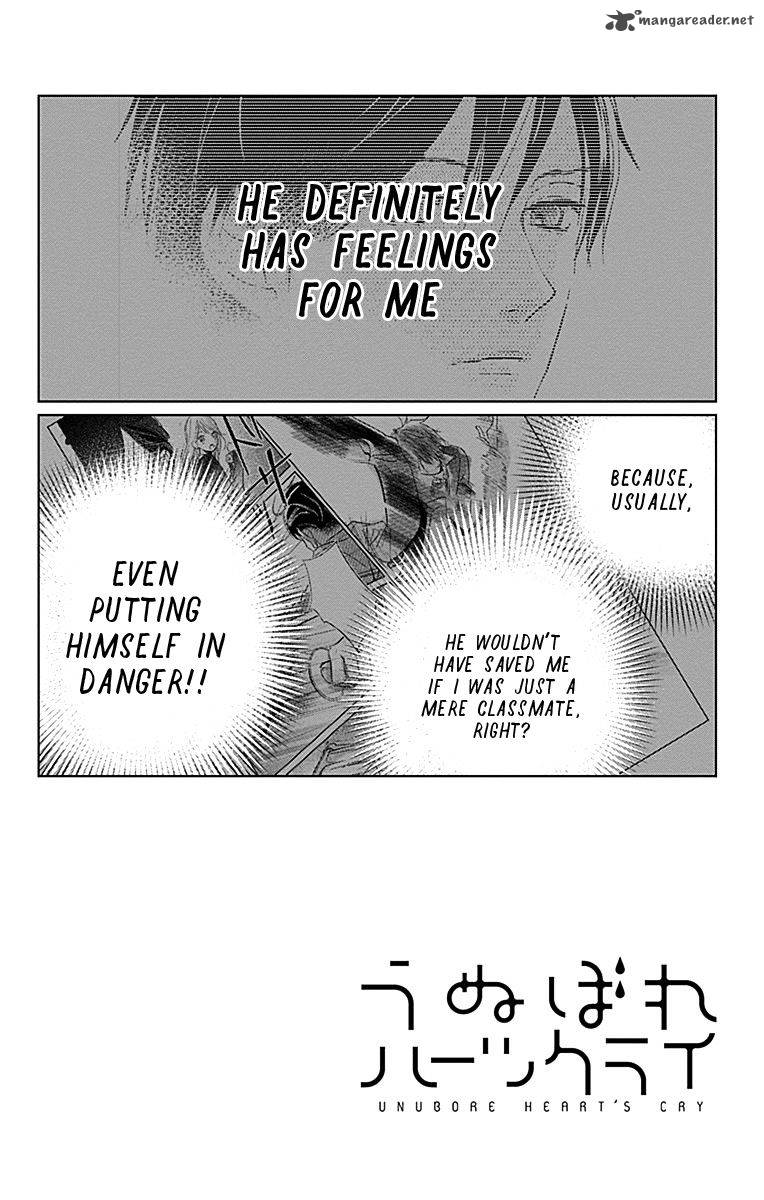 unubore_hearts_cry_2_2