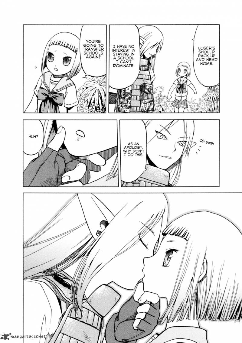 upotte_18_12
