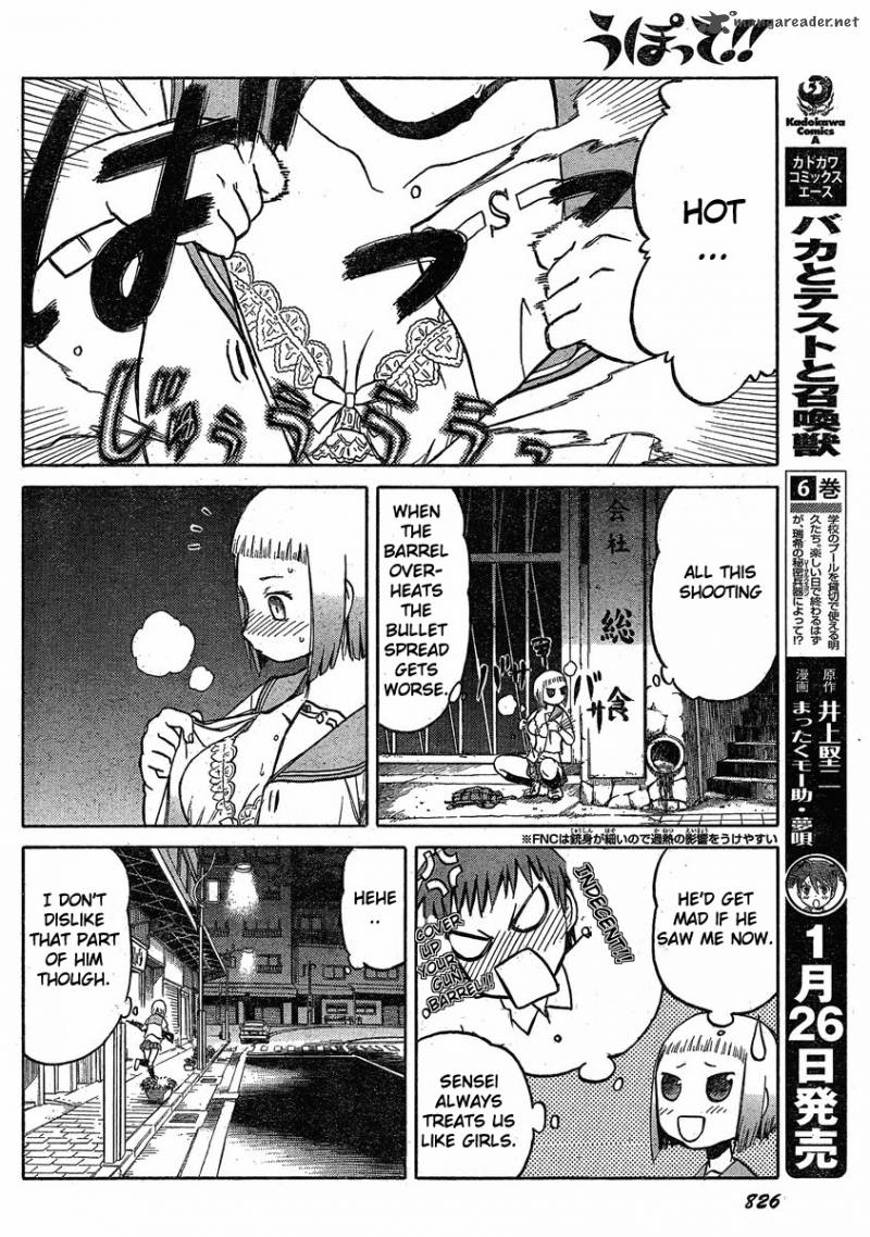 upotte_27_12