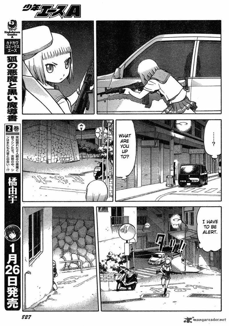 upotte_27_13